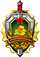 Управление внутренних дел Минского облисполкома